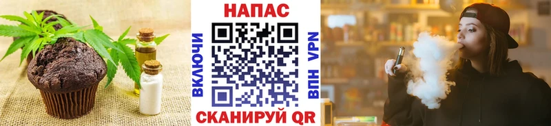 Купить закладки Кодинск Cannafood конопля