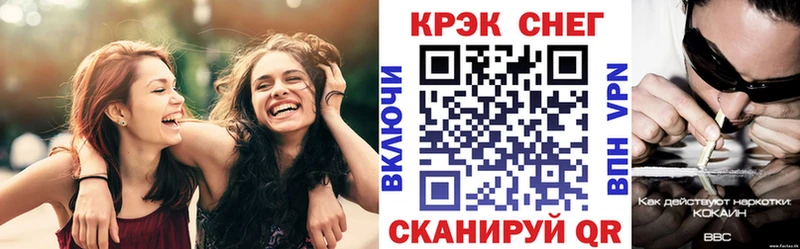 Купить закладки  Кодинск  Кокаин FishScale 
