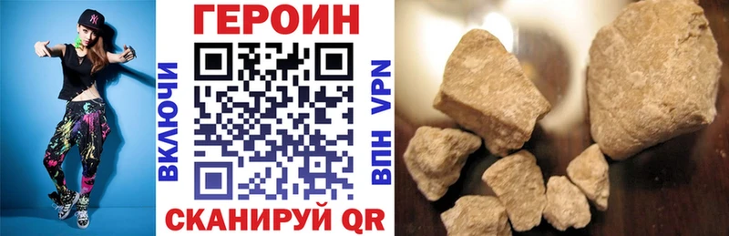 Купить закладки  Кодинск  ГЕРОИН герыч 