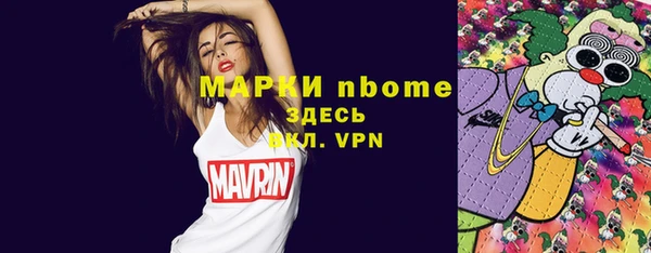 наркотики Ельня