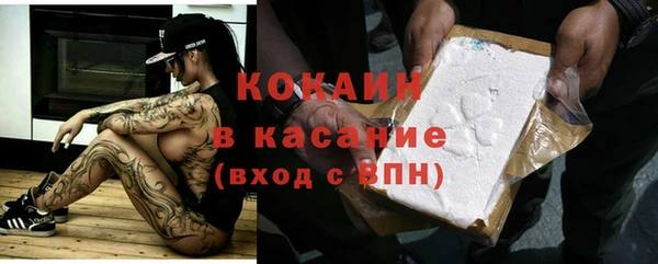 спайс Елабуга
