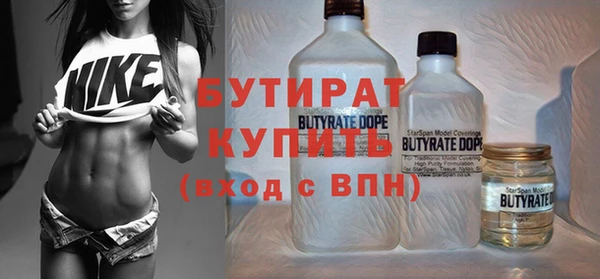стафф Дмитриев
