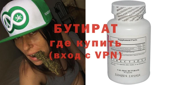 mdma Дмитров