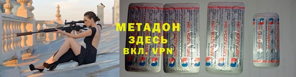 mdma Дмитров