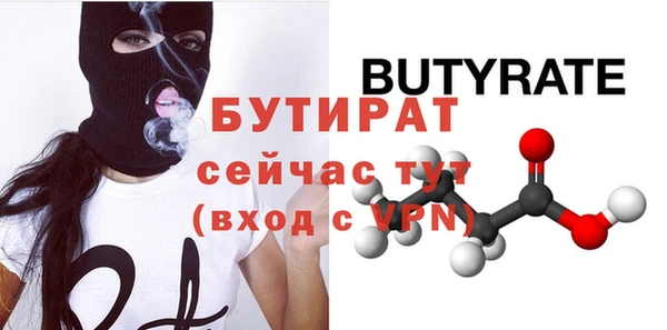 mdma Дмитров