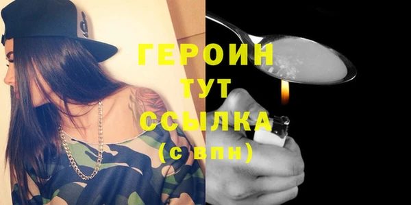 соль ск Дмитровск