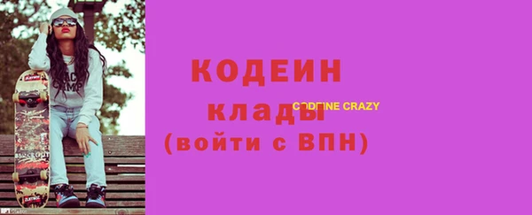 спайс Елабуга