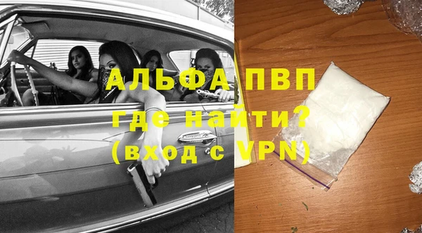 спайс Елабуга