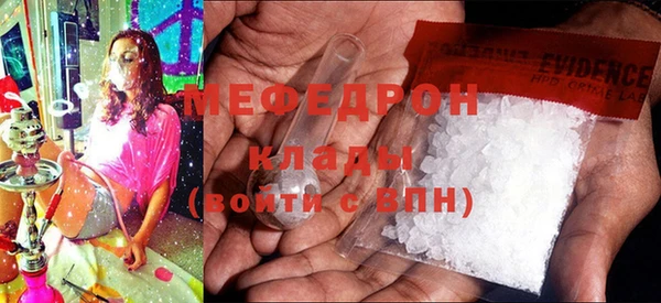 mdma Дмитров