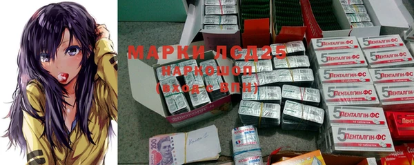 mdma Дмитров
