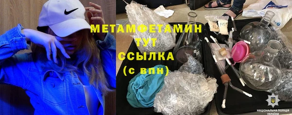 соль ск Дмитровск