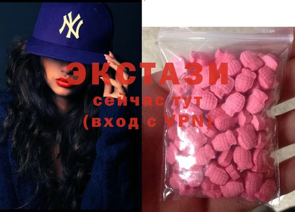 mdma Дмитров