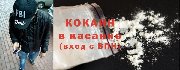 наркотики Ельня