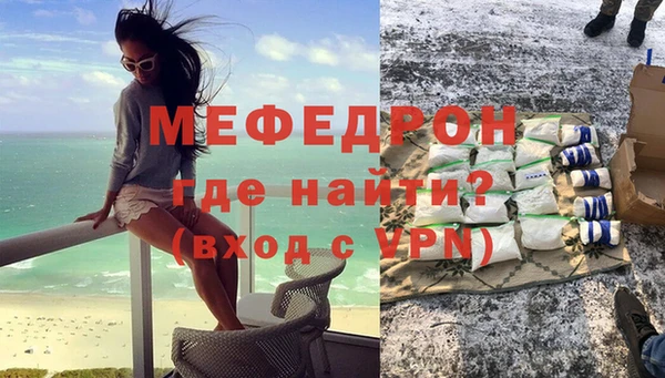 наркотики Ельня