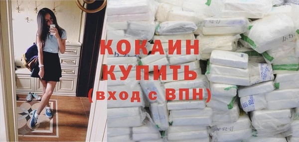 мефедрон Елизово
