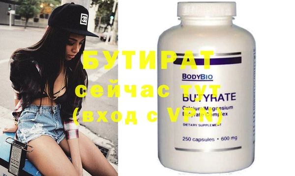 mdma Дмитров