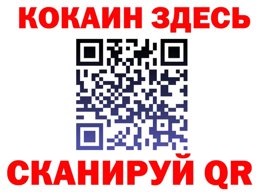 Экстази MDMA сайт это OMG Кодинск