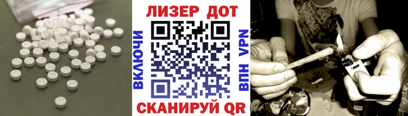 Купить где  Кодинск  ЛСД экстази кислота 