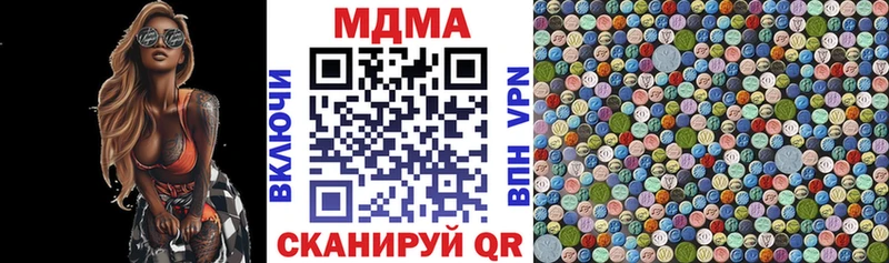 MDMA VHQ  Купить где  Кодинск 