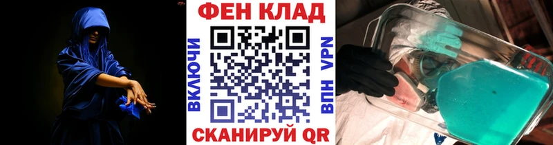 Купить закладки Кодинск Первитин мет