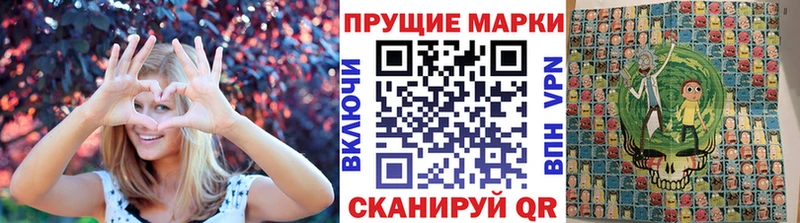 Купить Кодинск Марки NBOMe 1,5мг