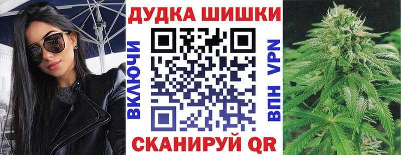 Марихуана AK-47 Купить Кодинск